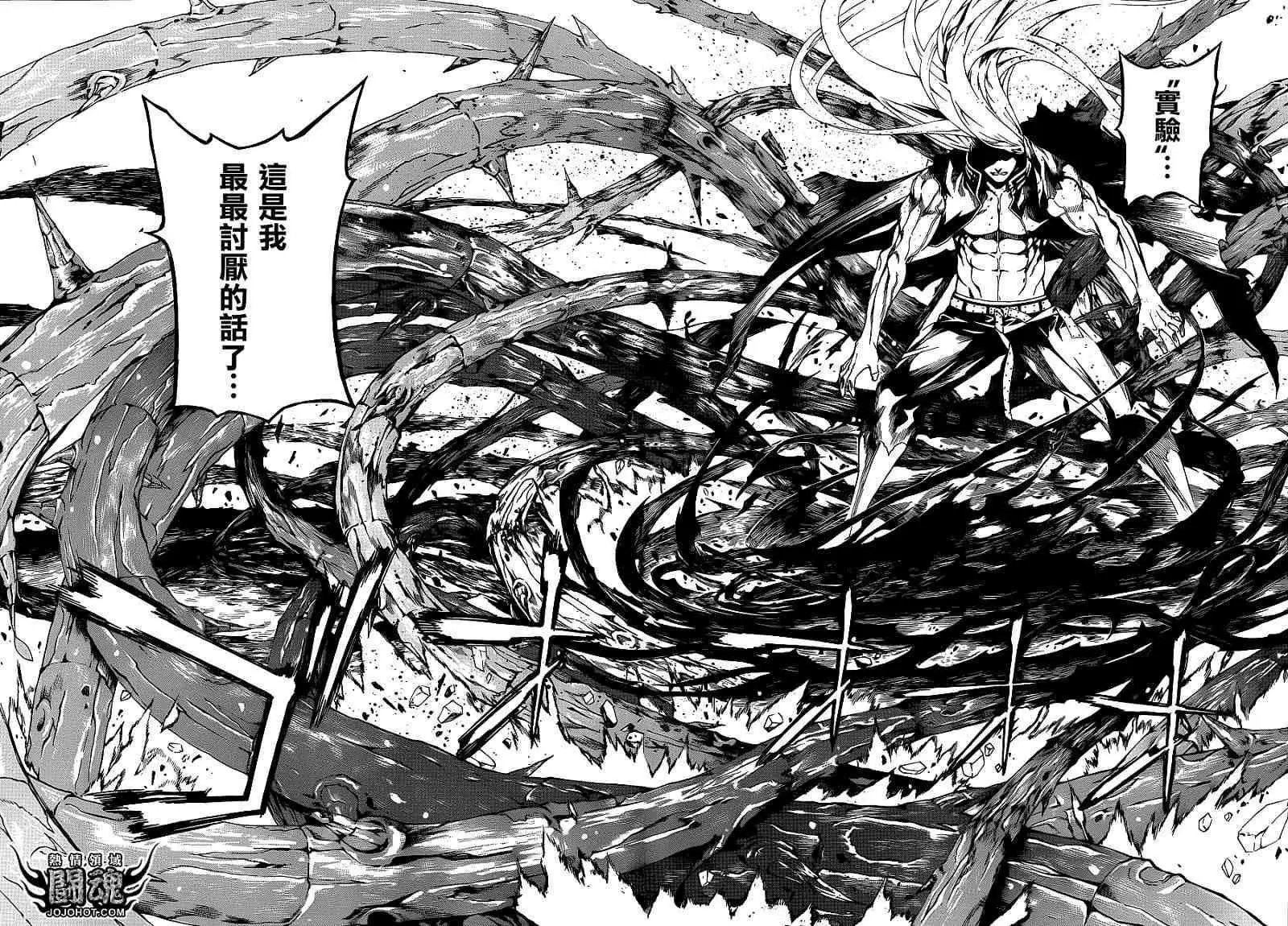 第11回