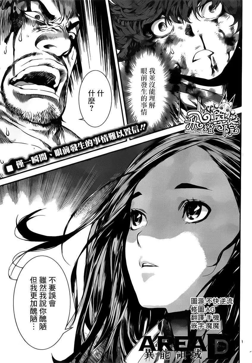 第110回
