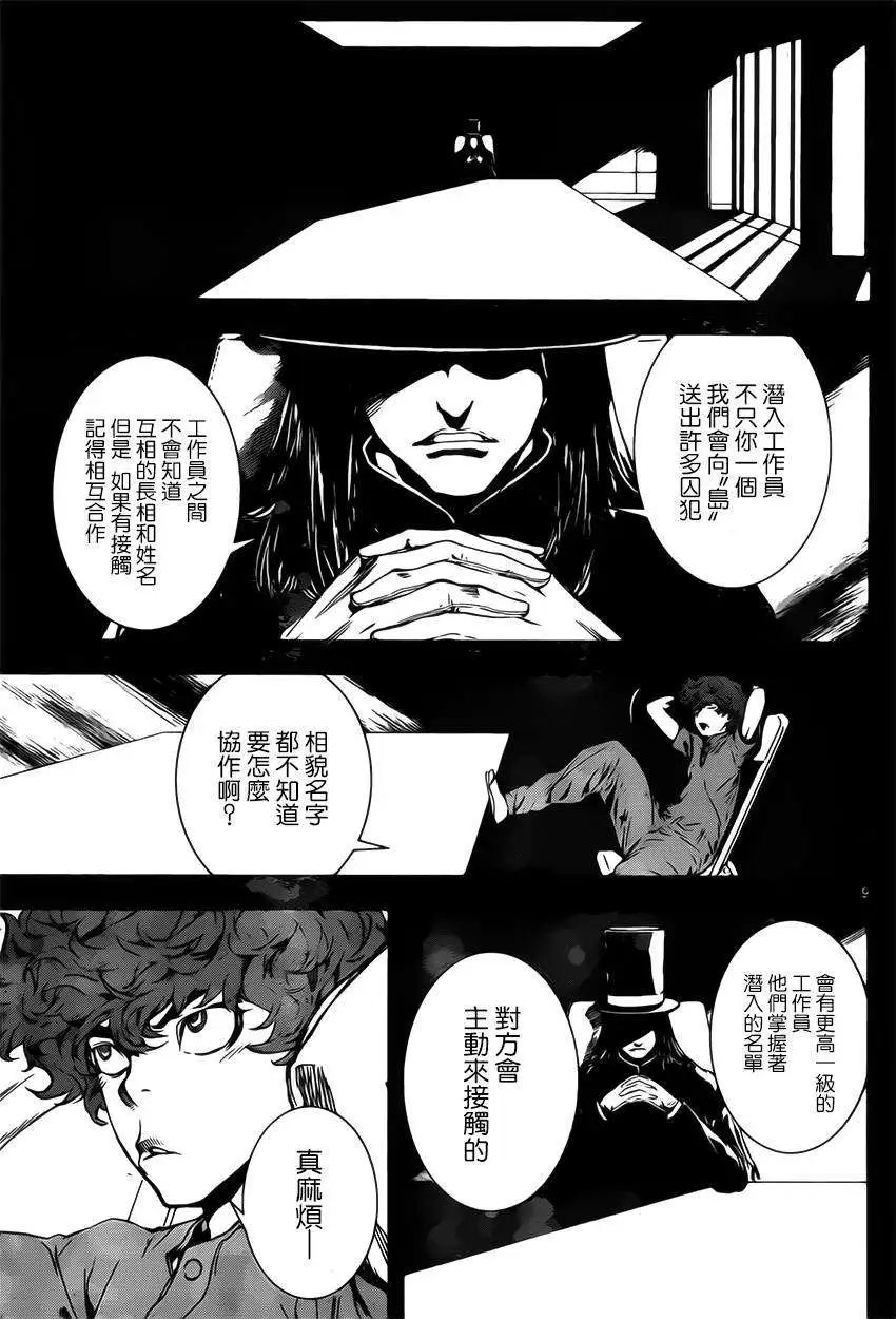 第110回