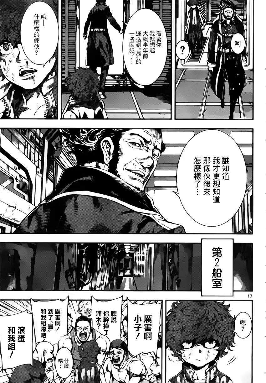 第110回