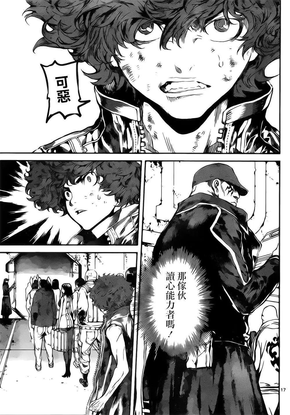 第111回