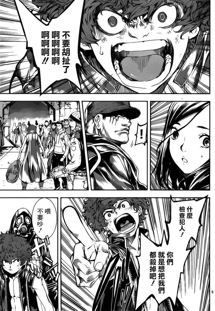 第112回
