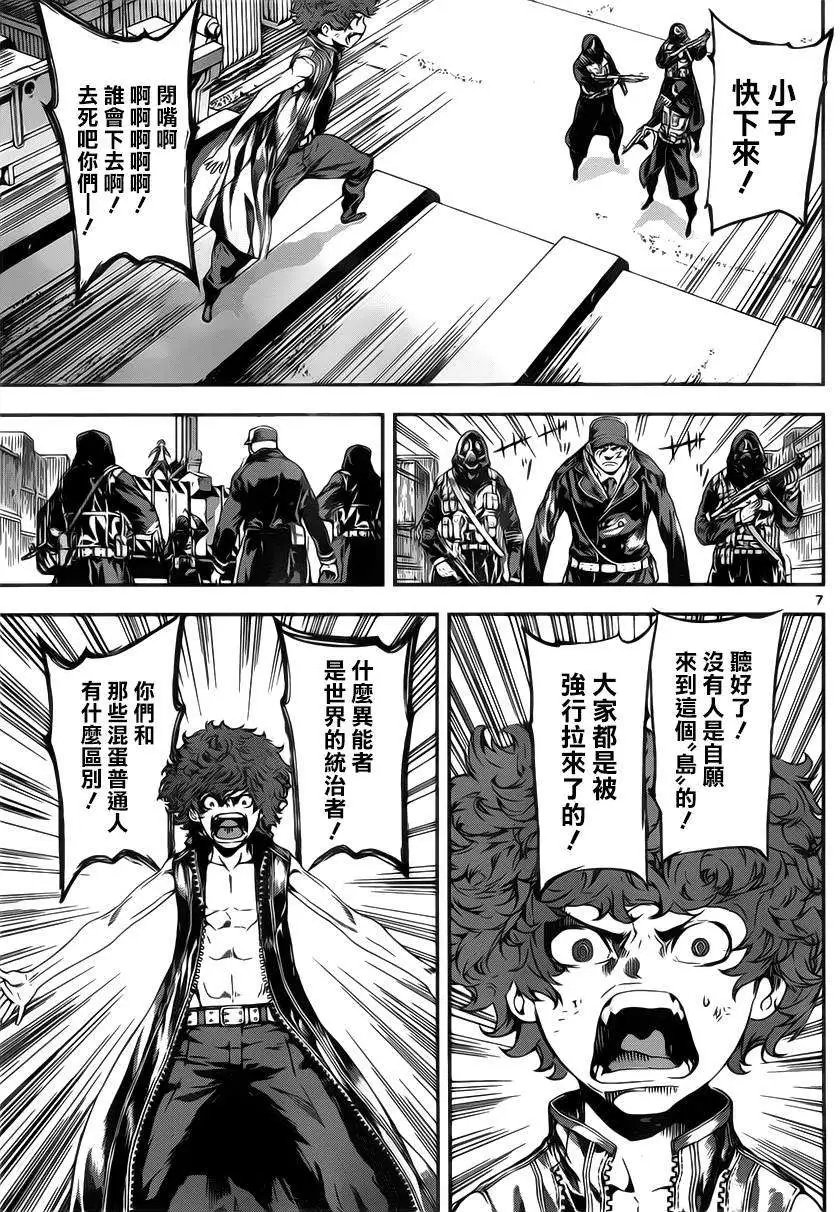 第112回