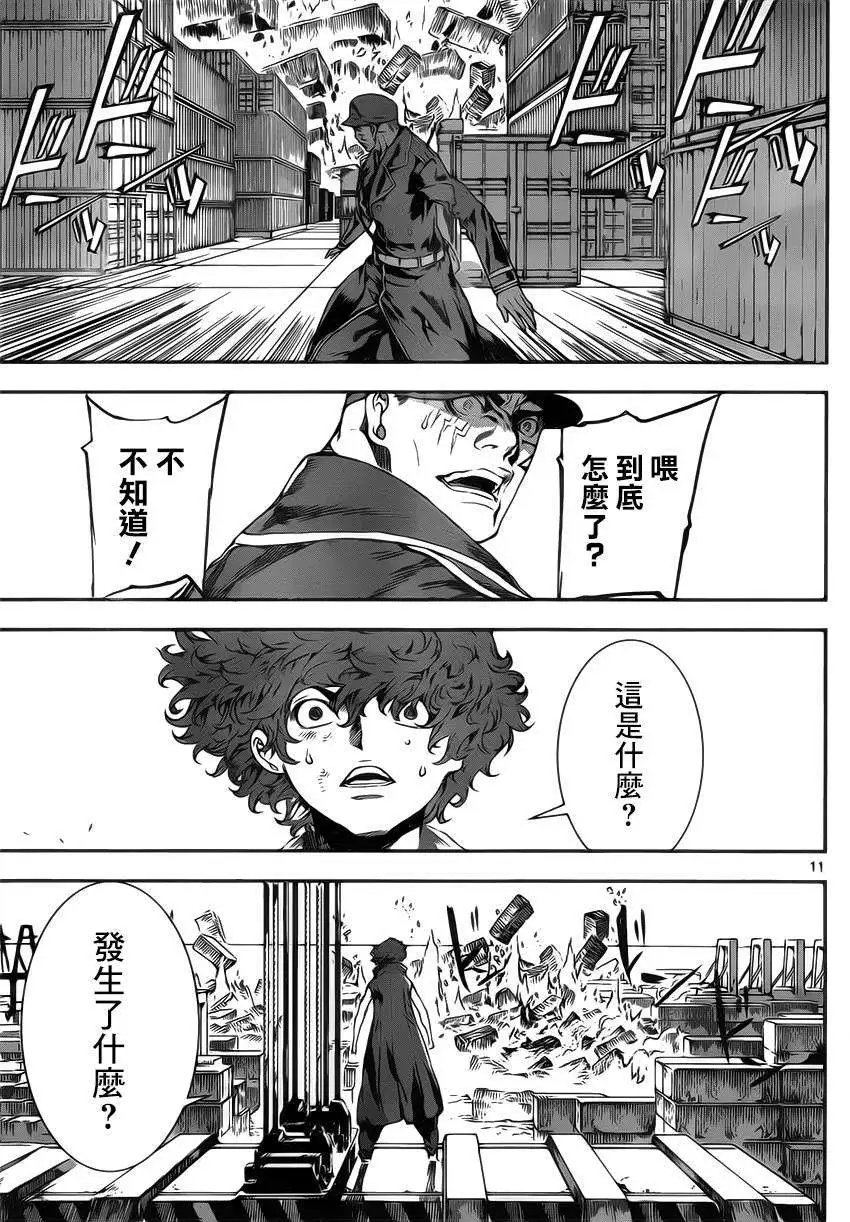 第112回
