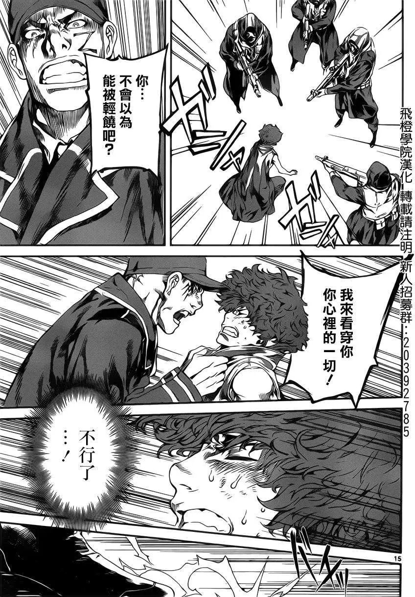 第112回