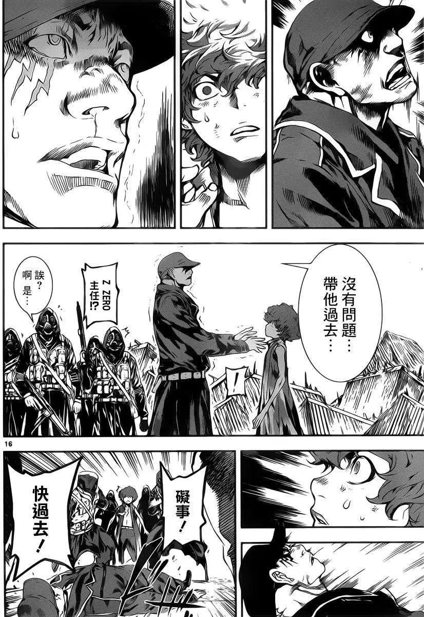 第112回