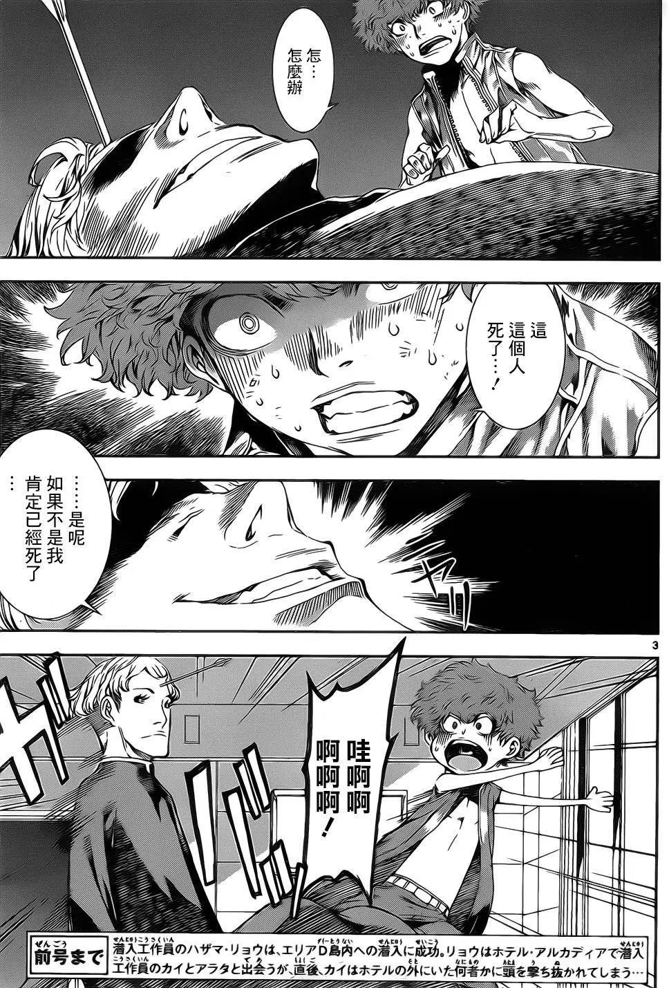 第114回