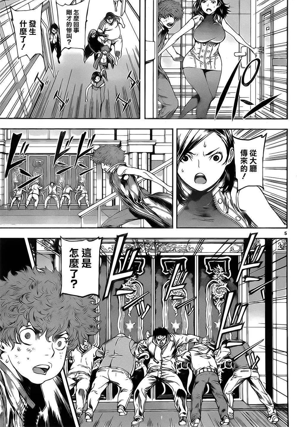 第114回