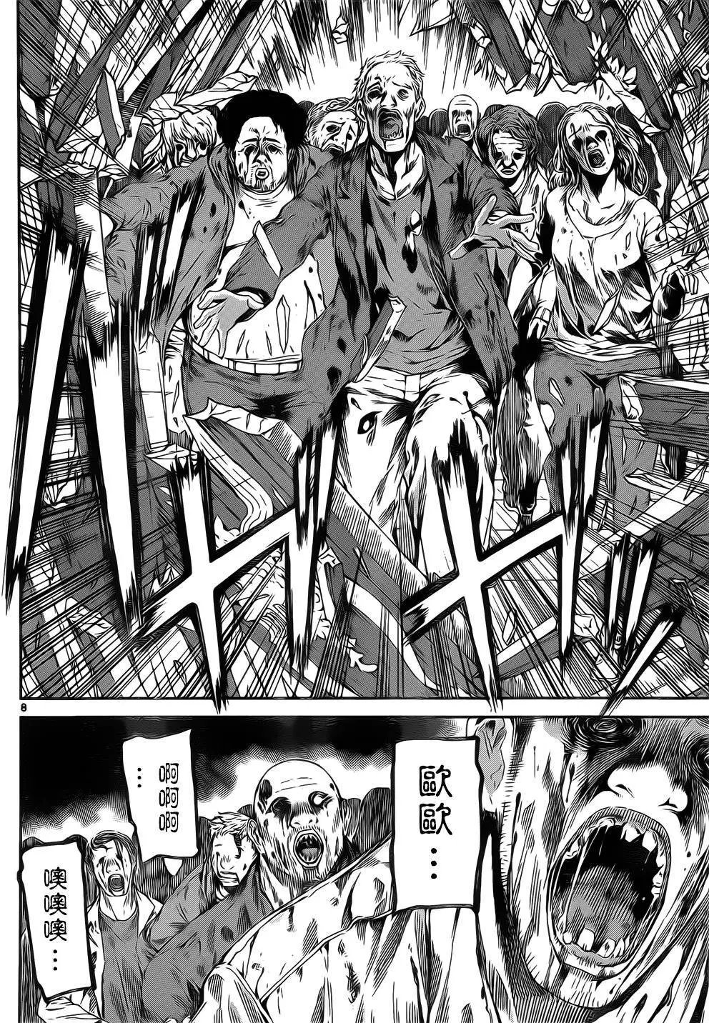 第114回