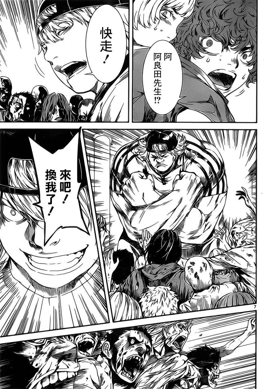 第115回