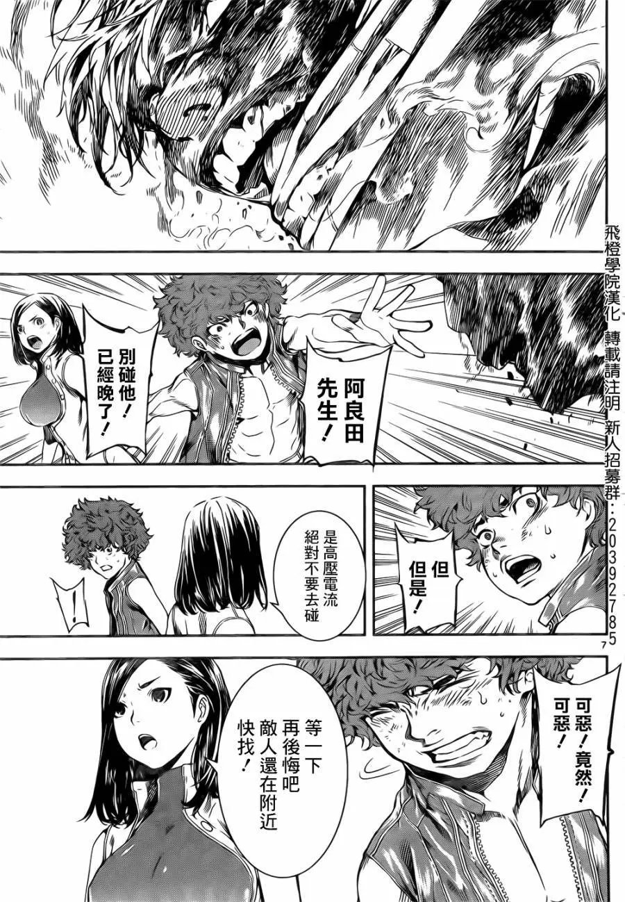 第117回