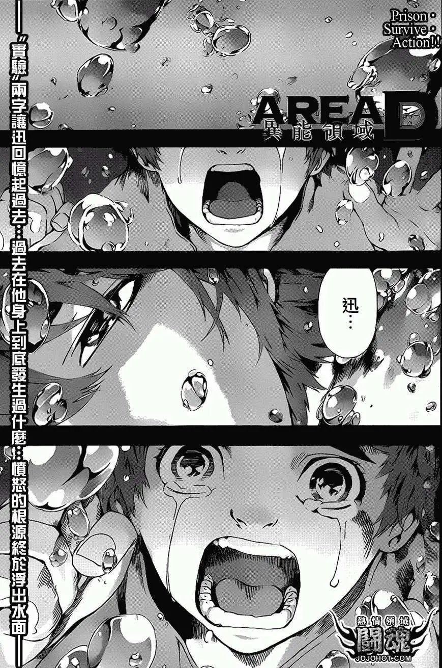 第12回