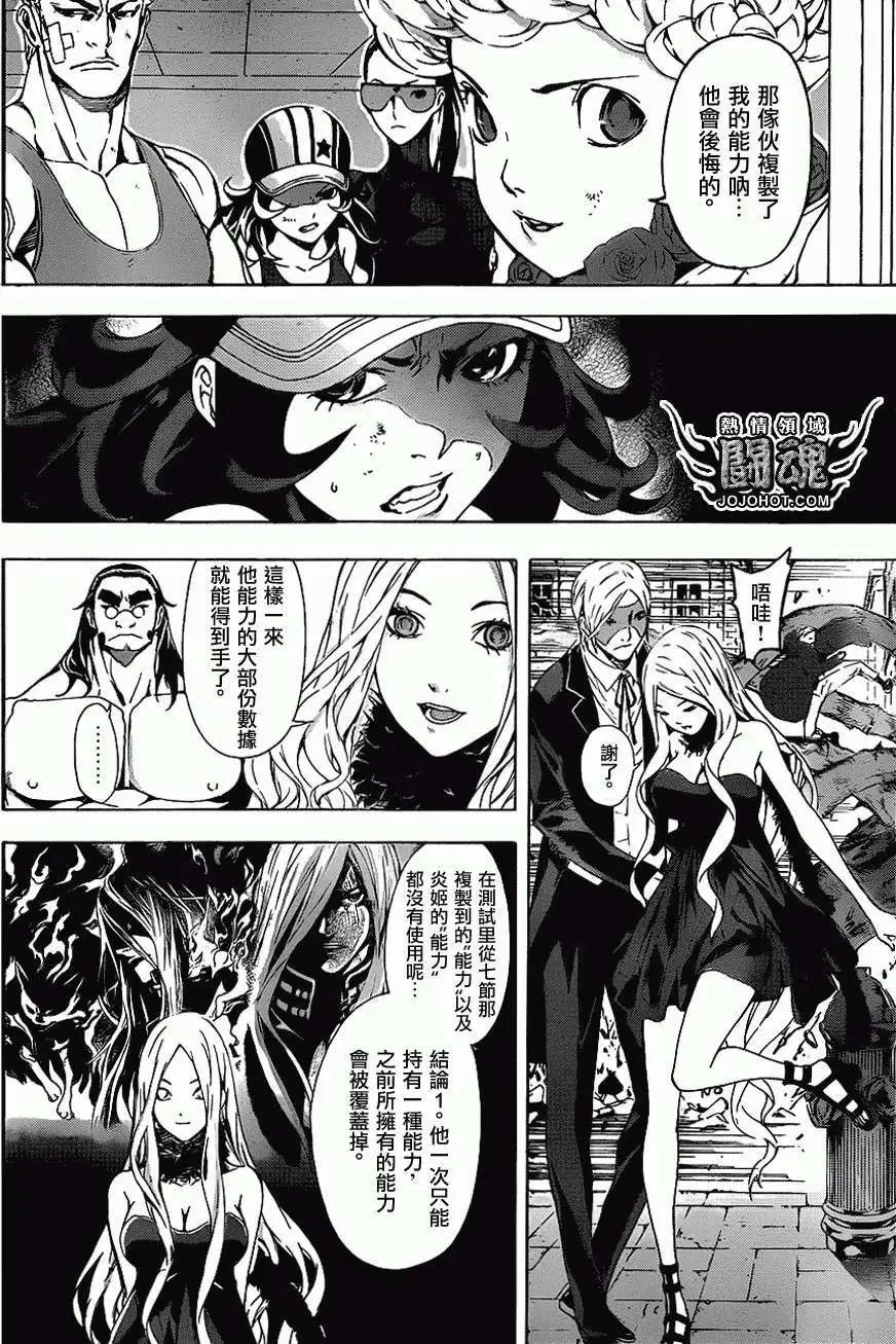 第12回