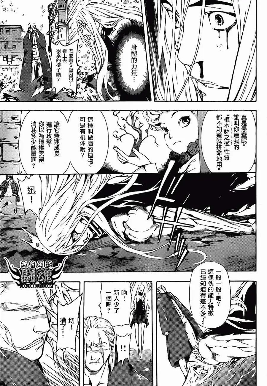 第12回