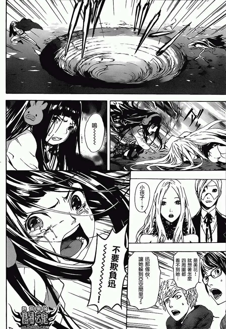第12回