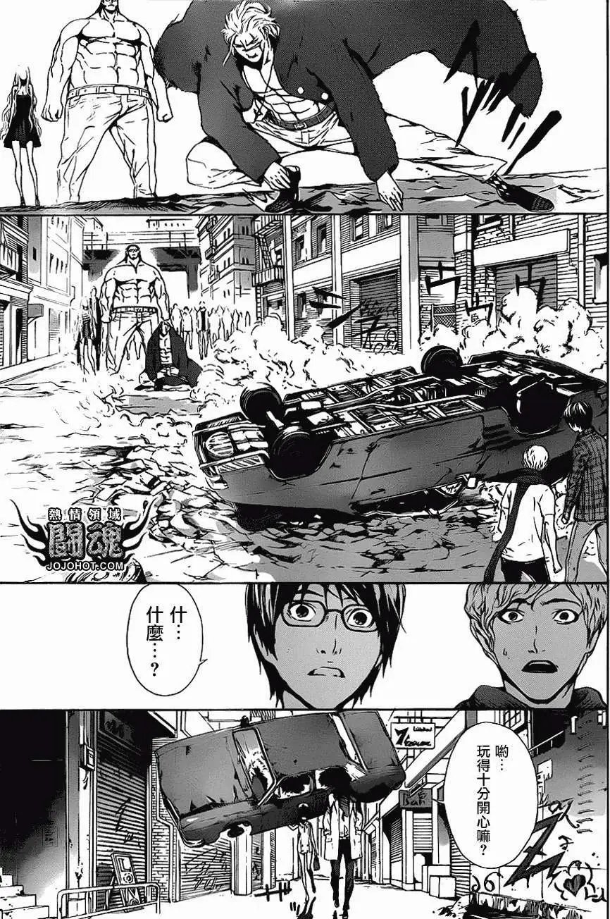 第12回