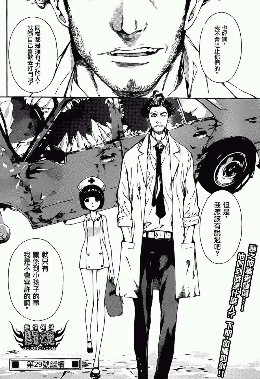 第12回