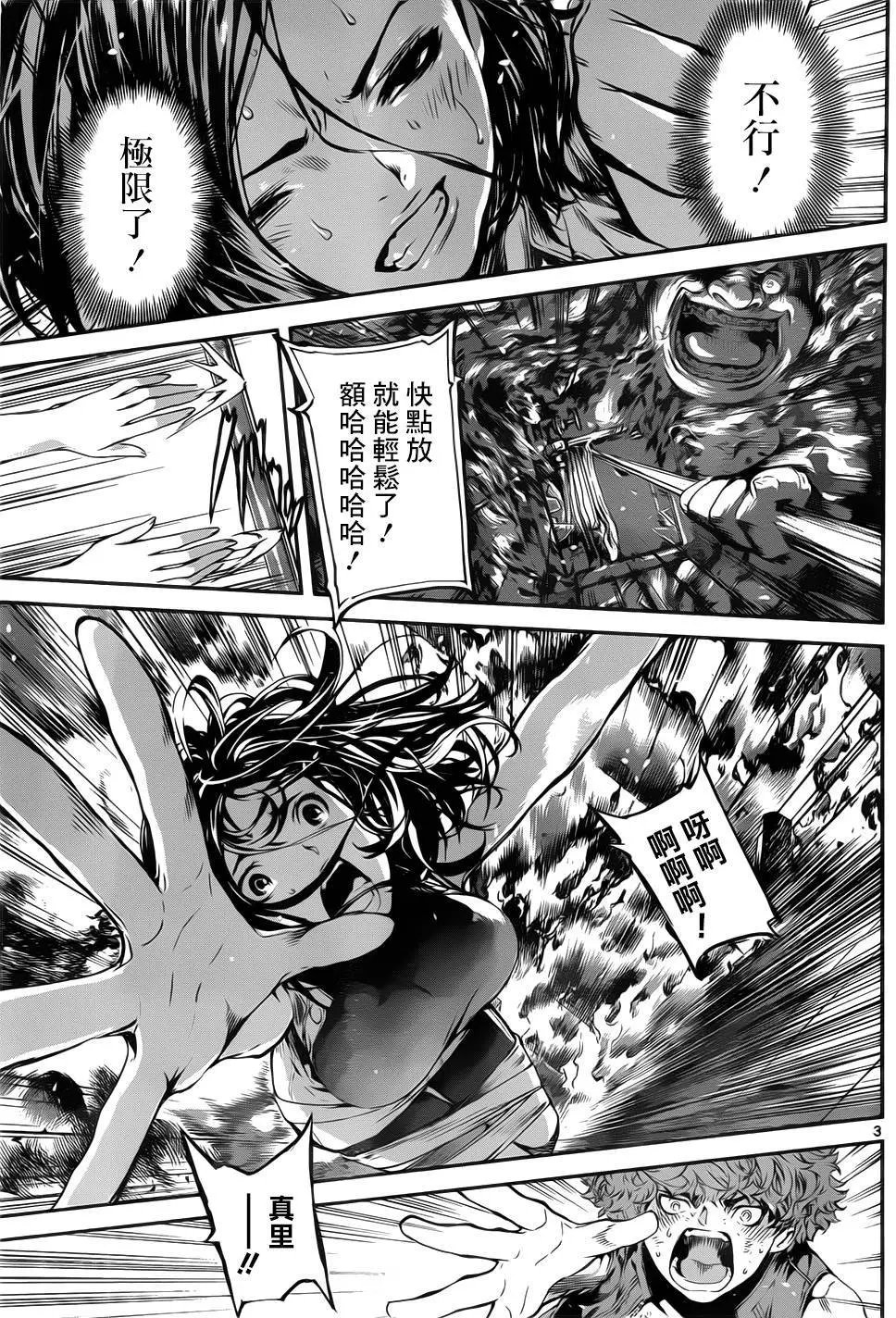 第120回