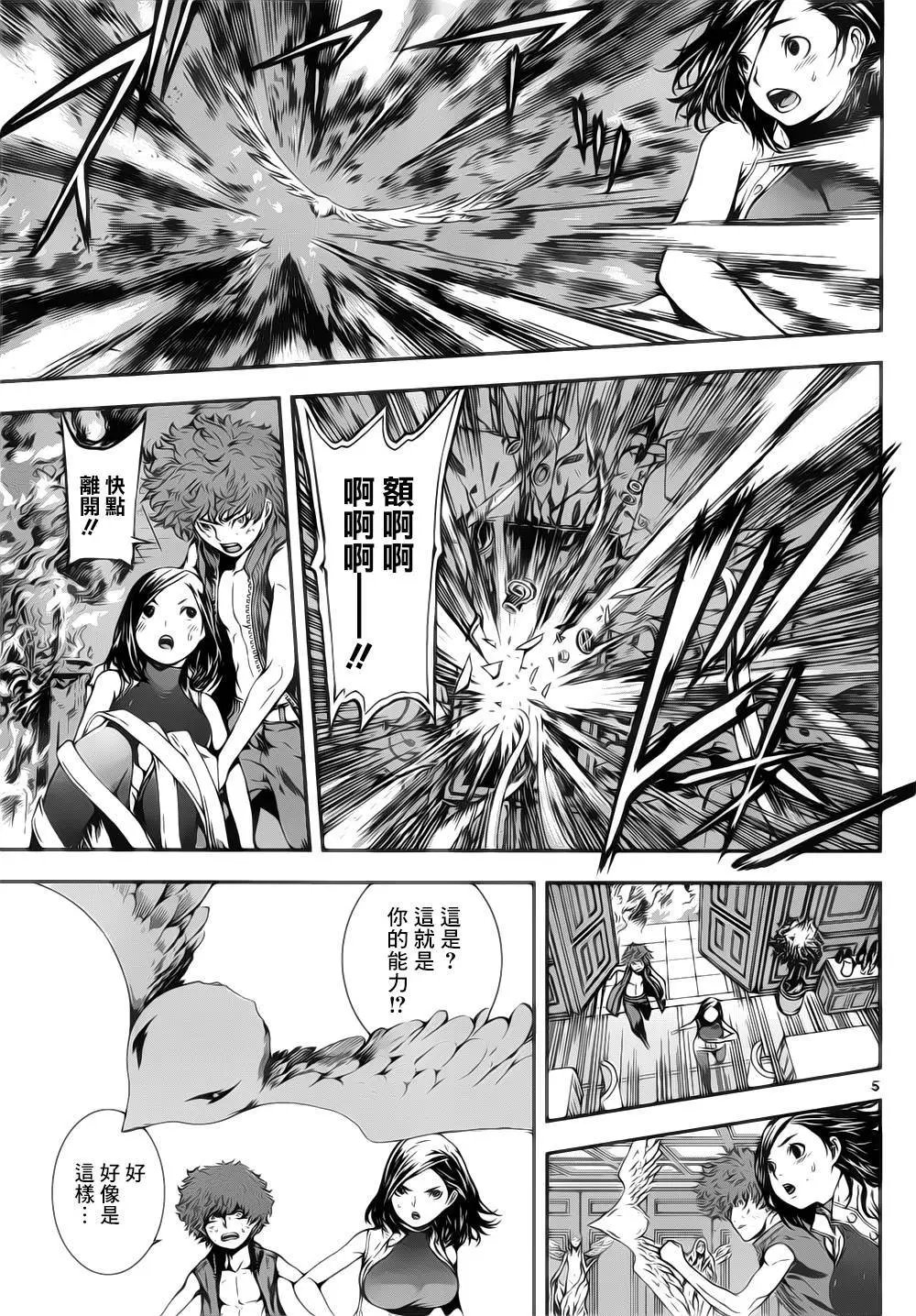 第120回