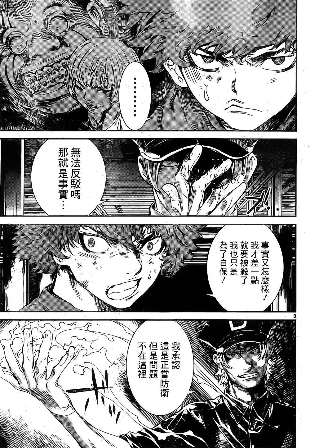 第122回