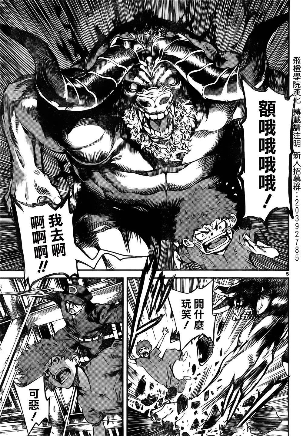 第122回