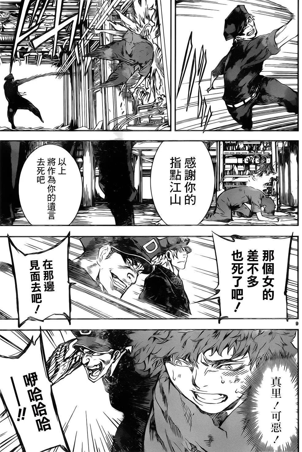 第122回