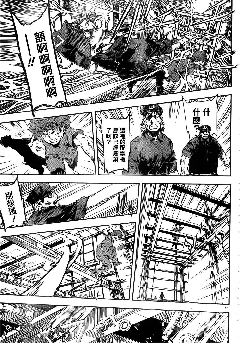 第122回