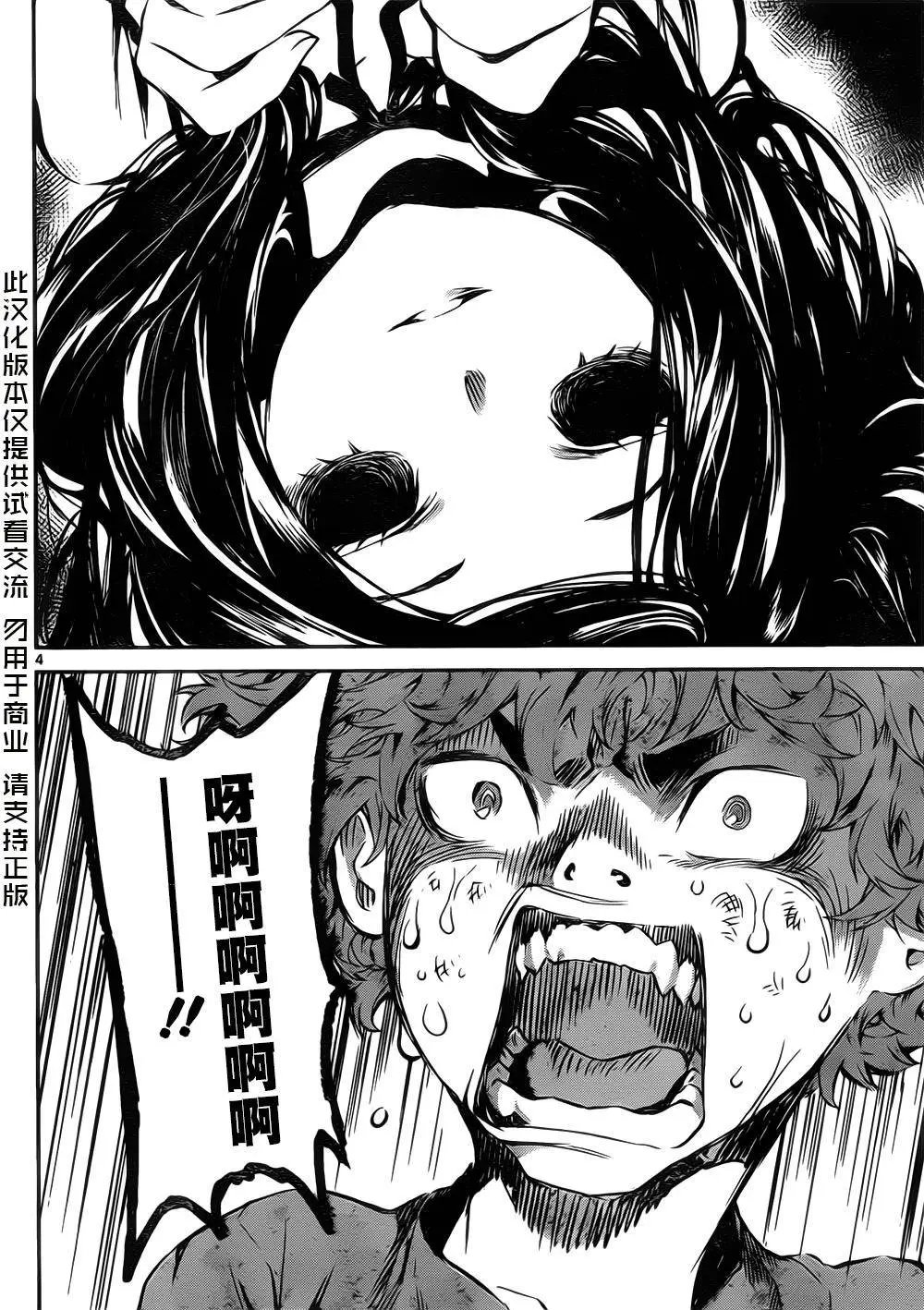 第123回