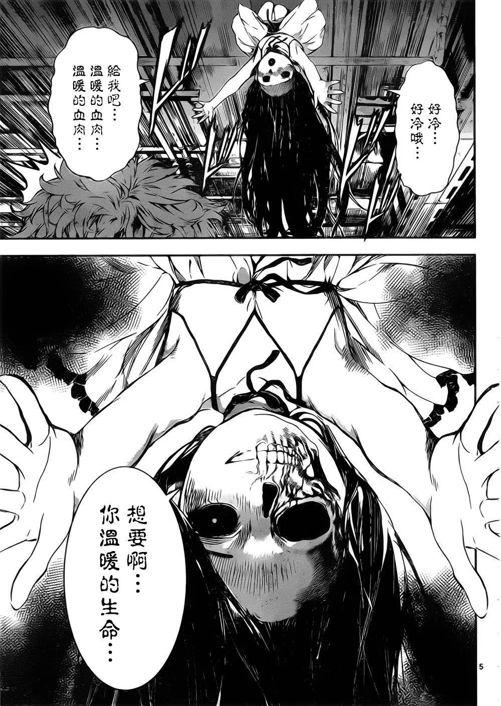 第123回