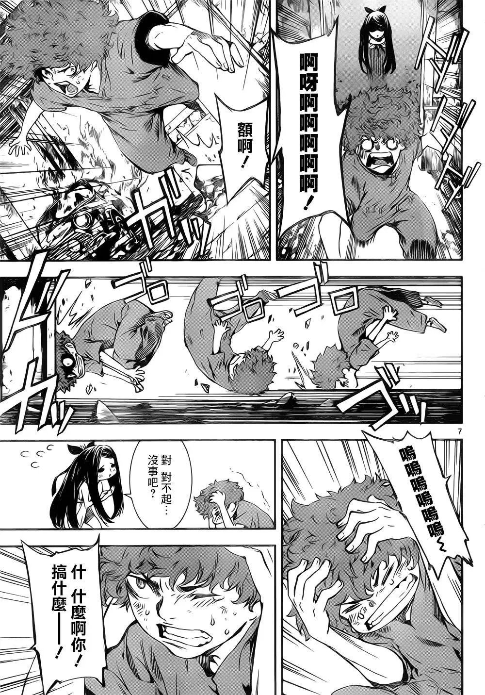 第123回