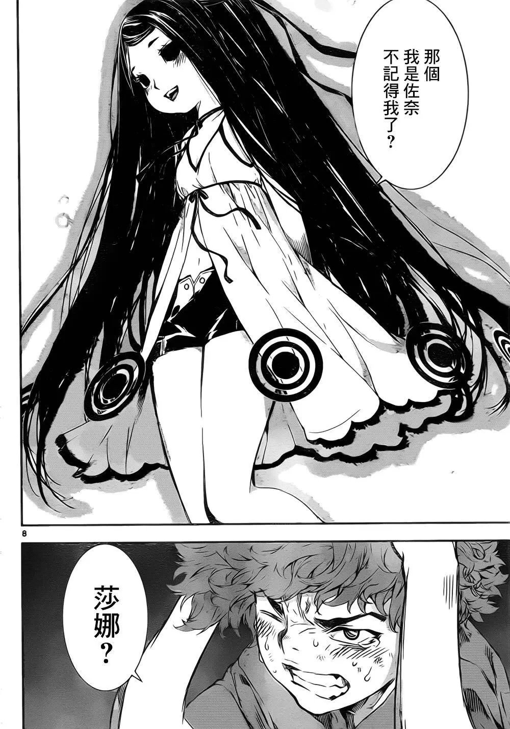 第123回