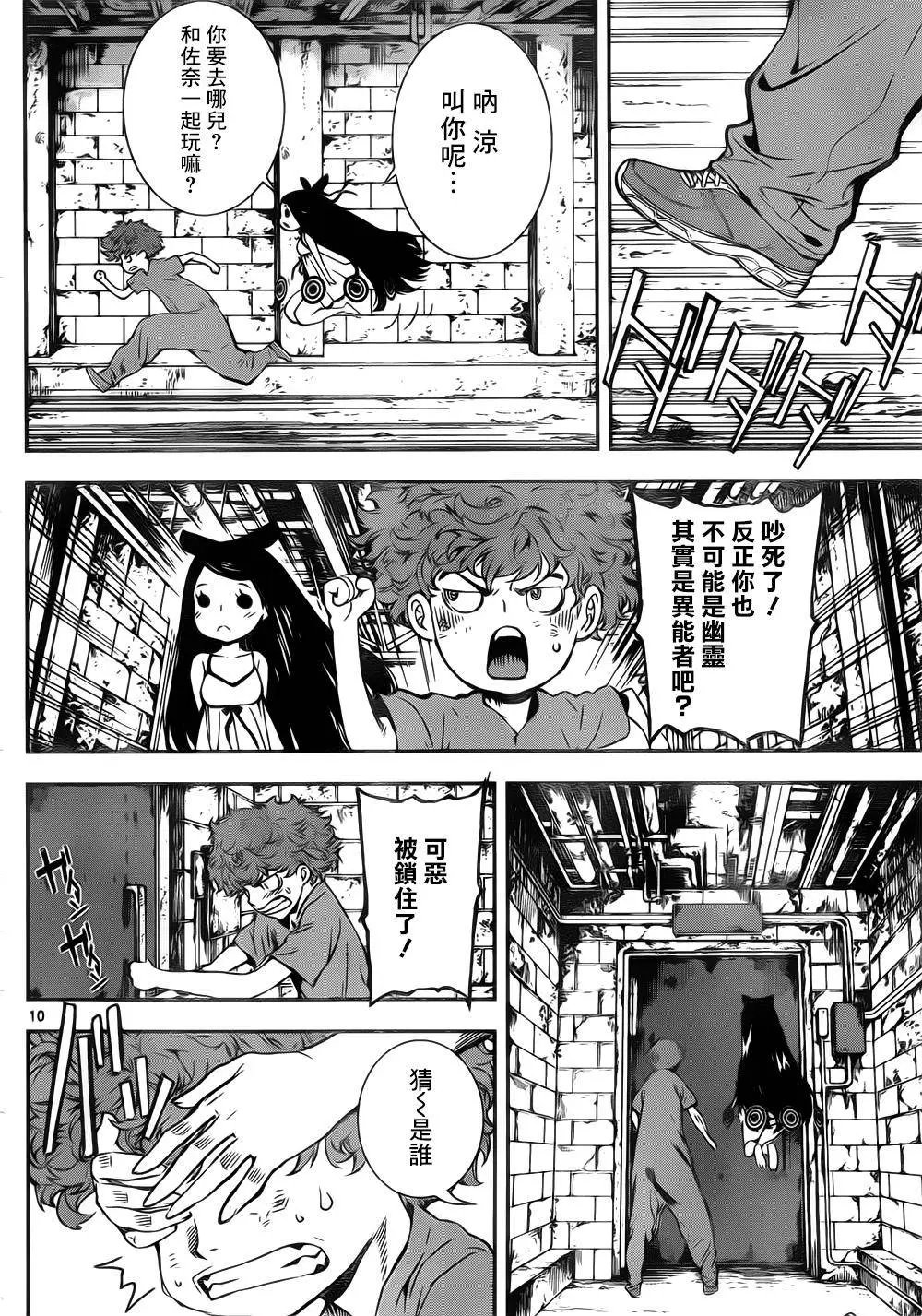 第123回