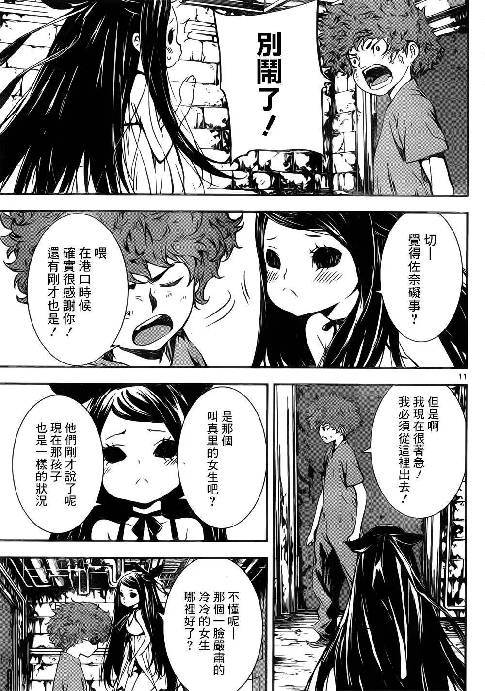 第123回