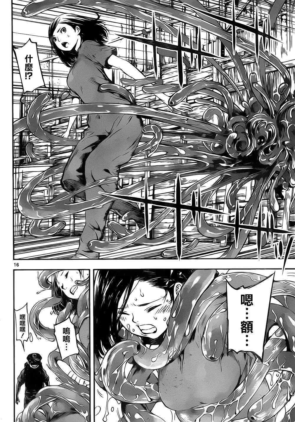 第123回