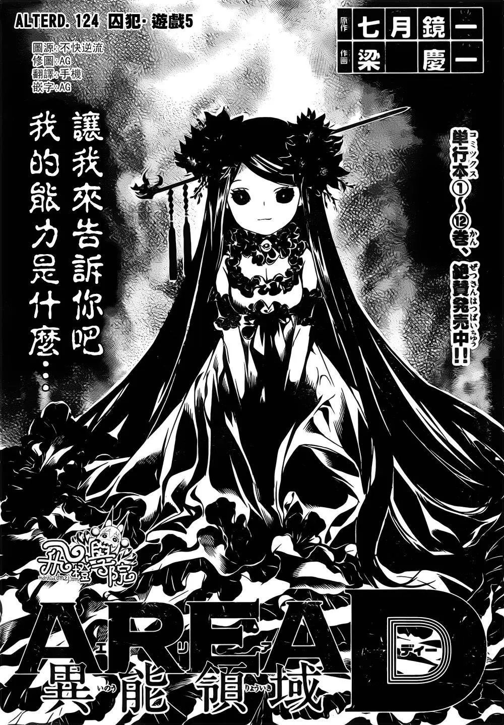 第125回