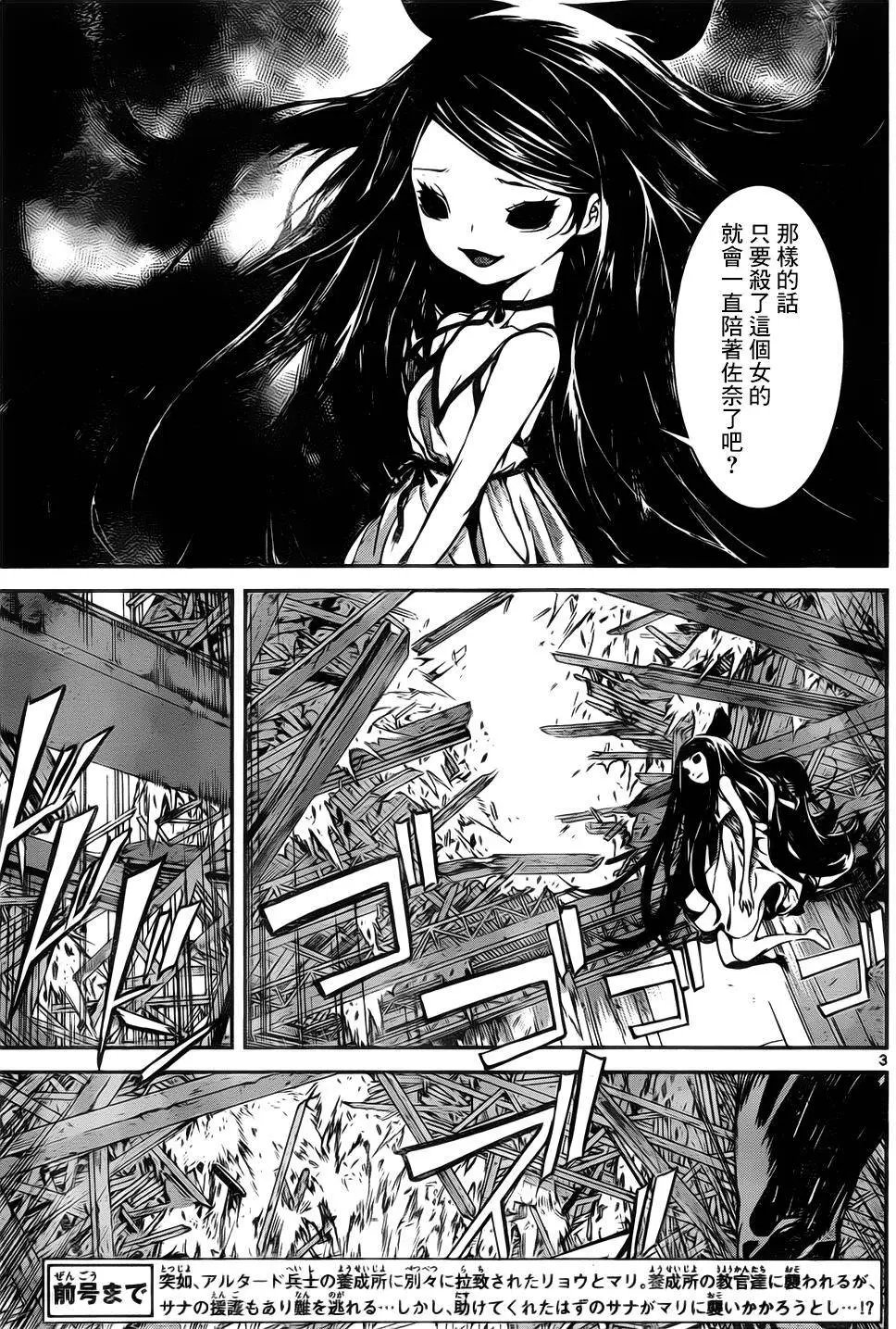 第125回