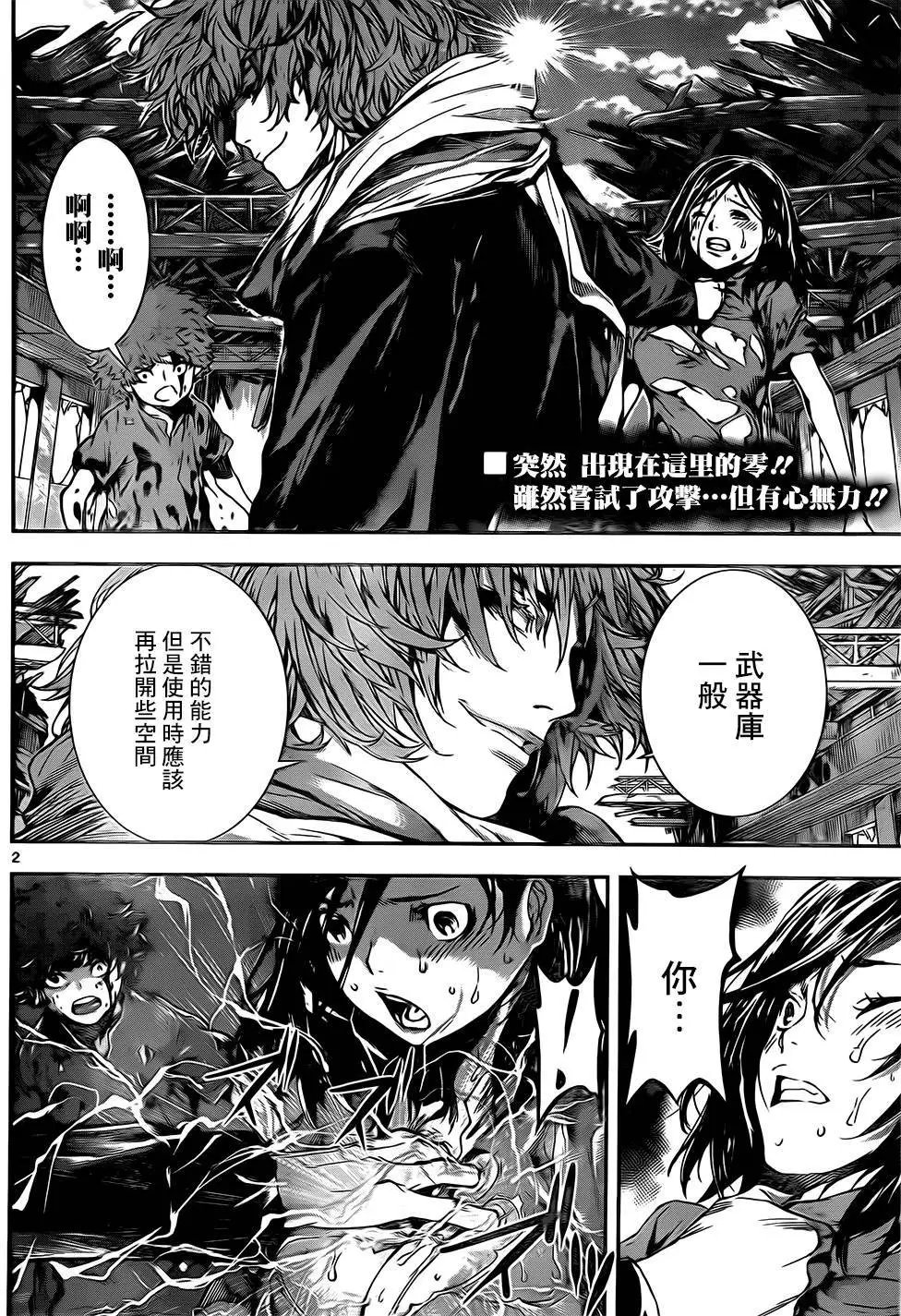 第126回