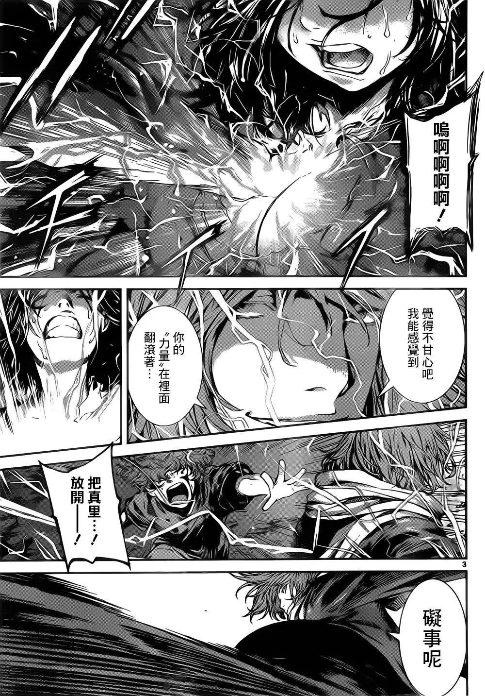 第126回