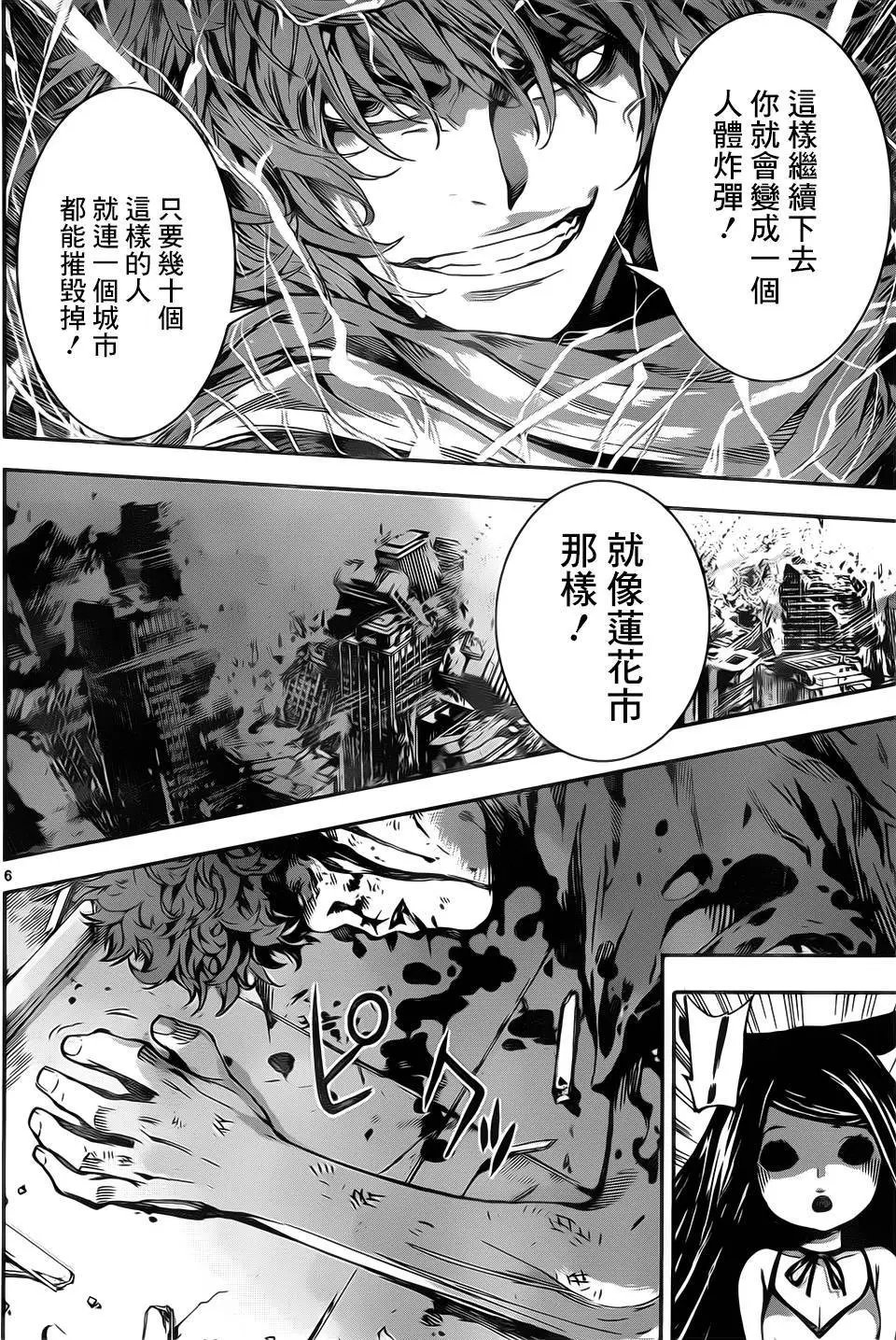 第126回