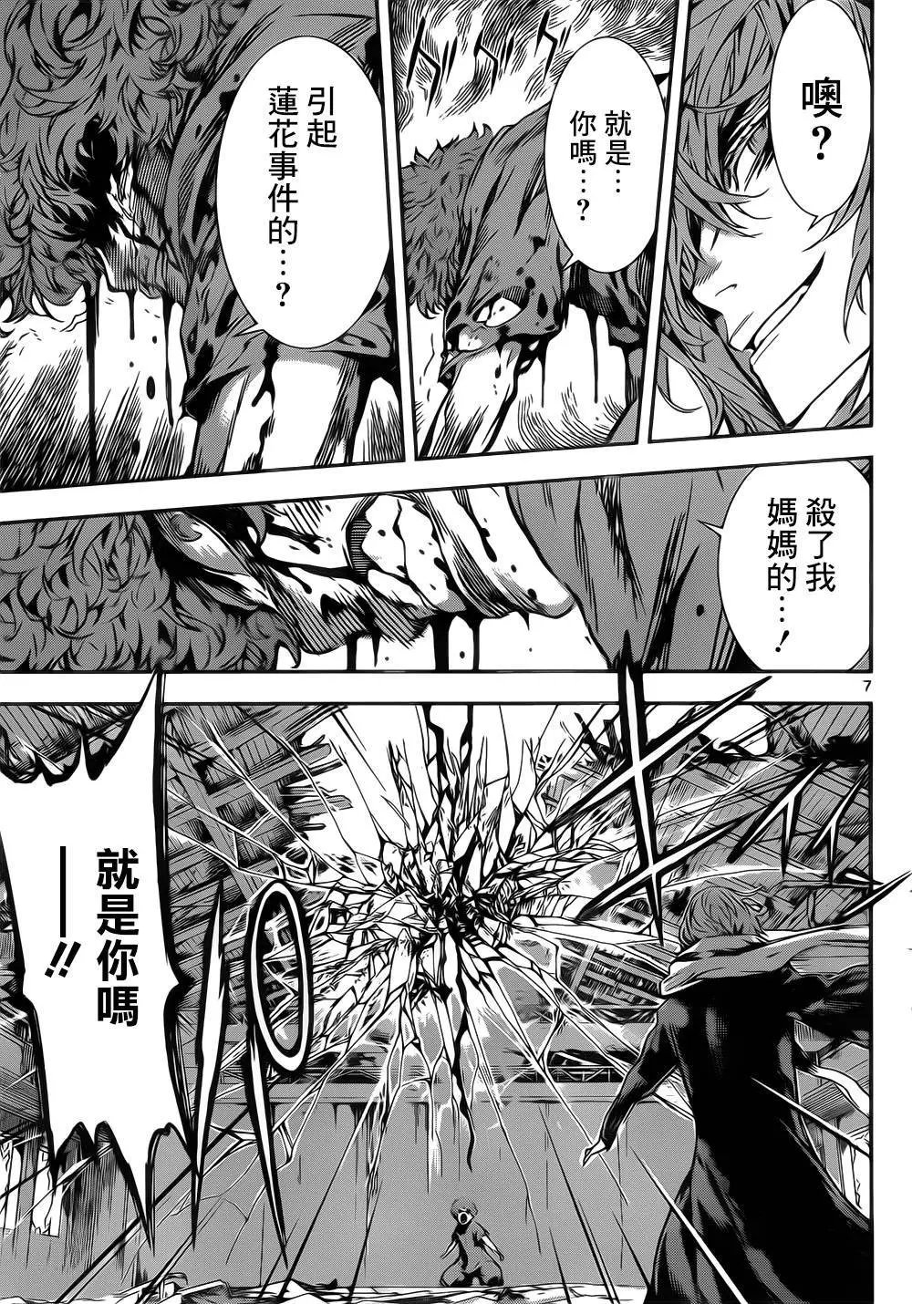 第126回