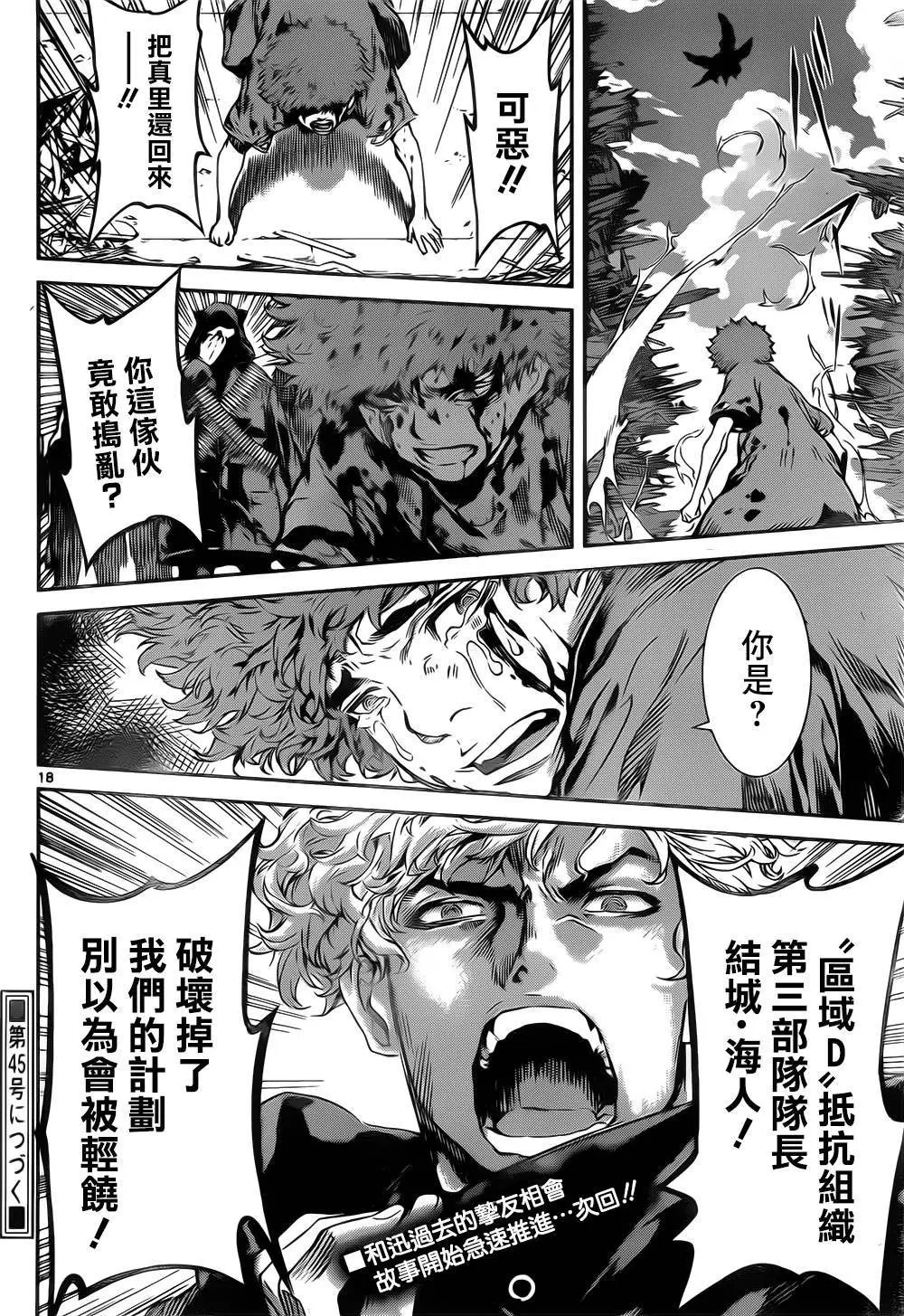 第126回