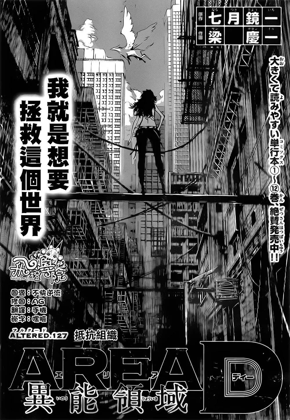 第127回