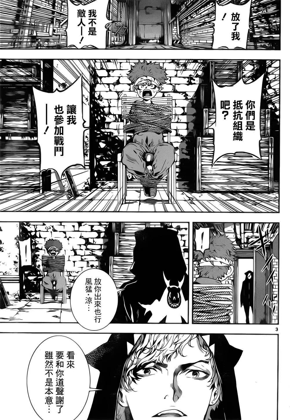 第127回
