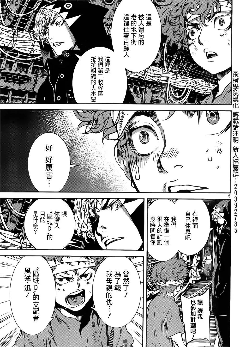 第127回