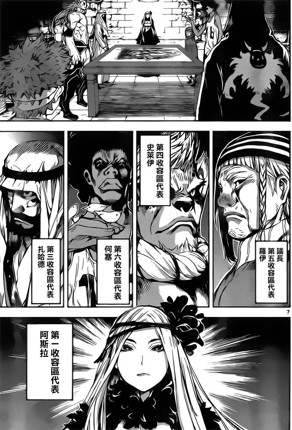 第127回