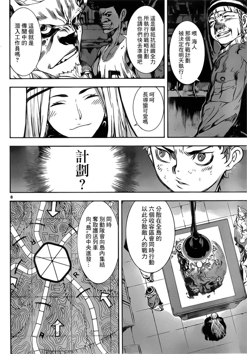 第127回