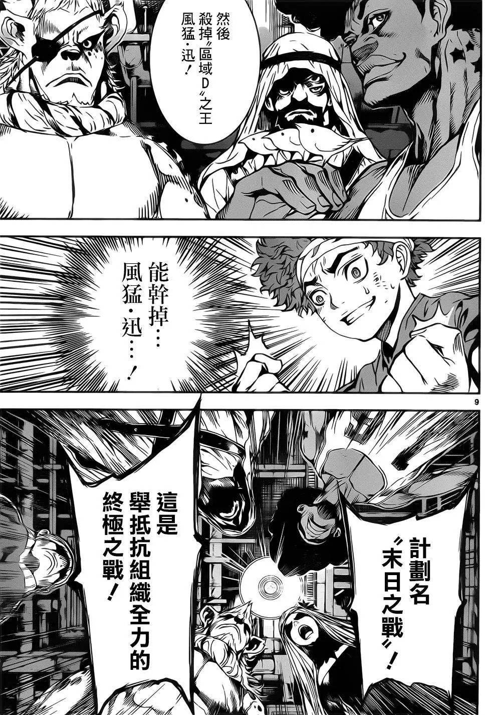 第127回
