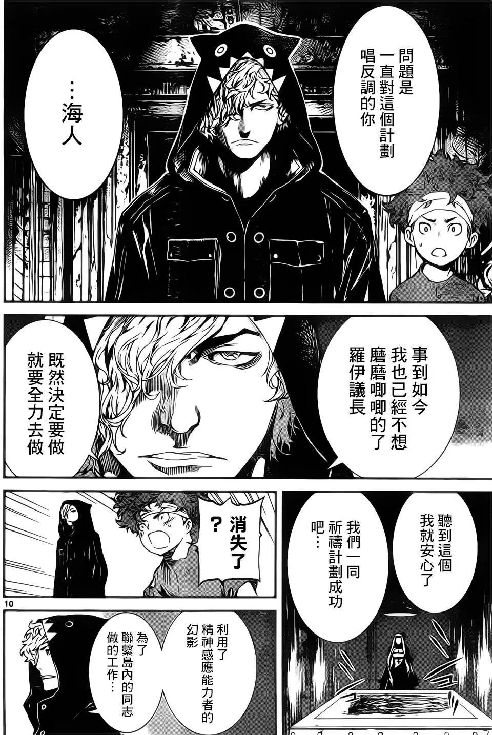 第127回