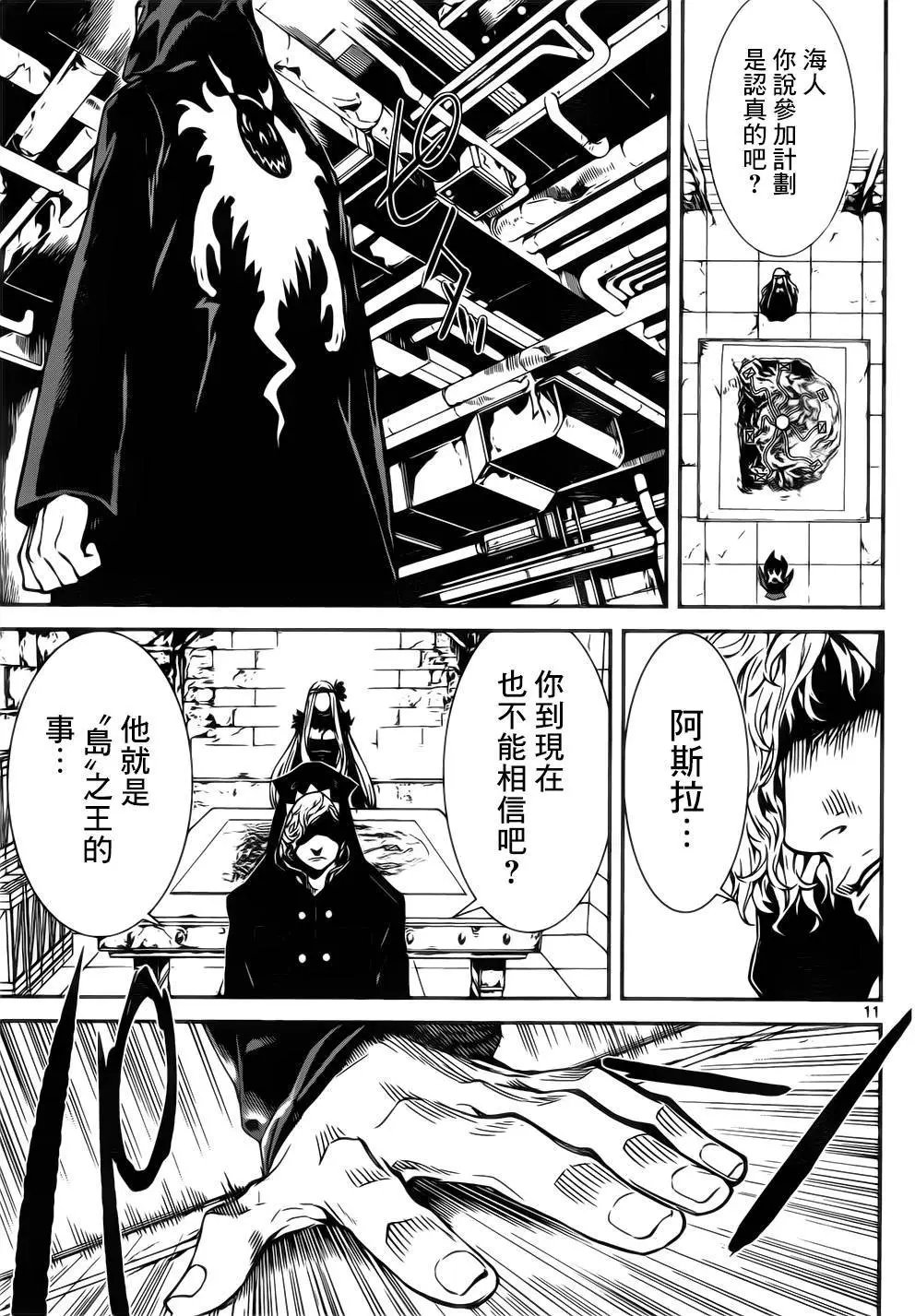 第127回