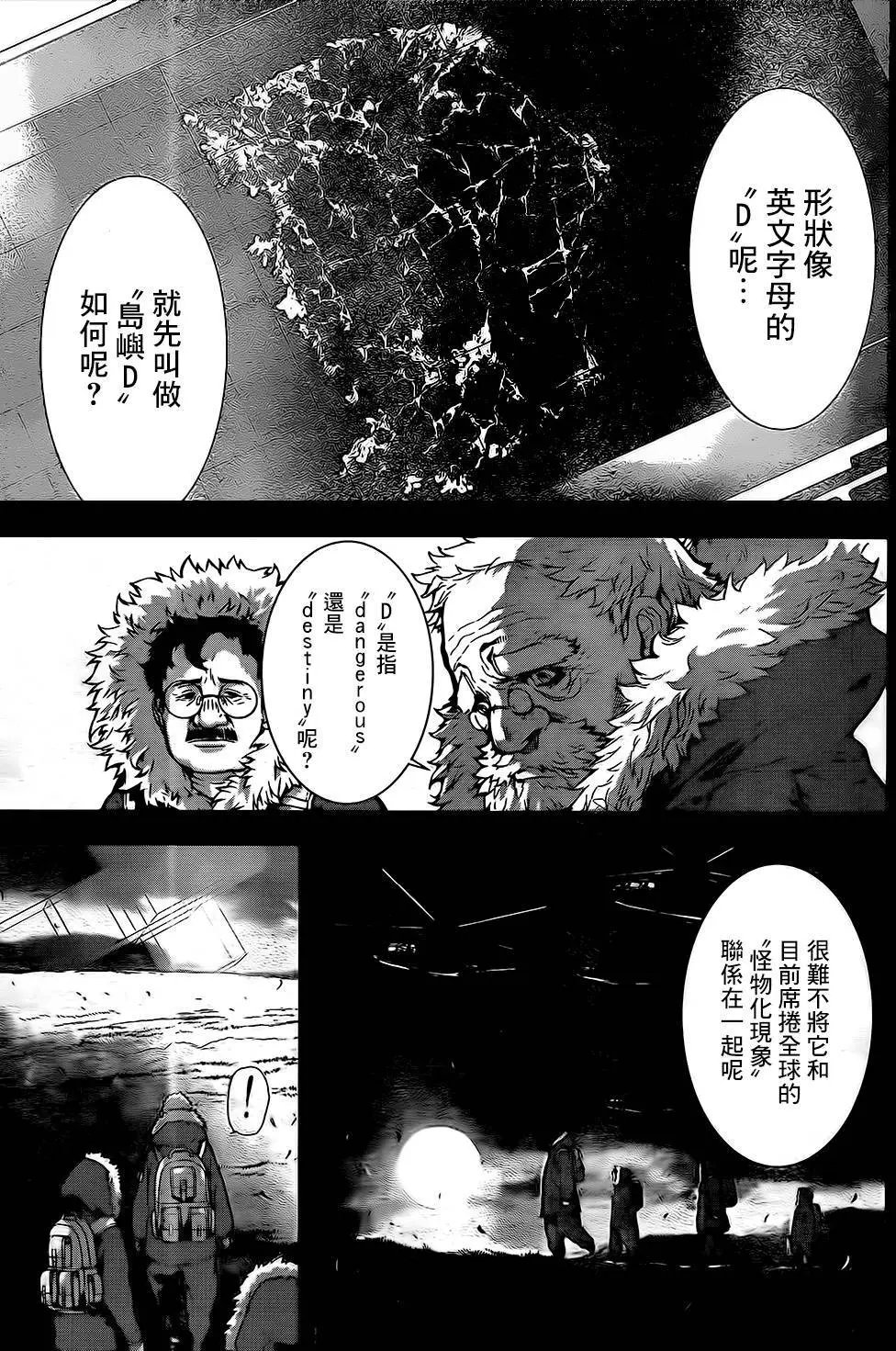 第128回